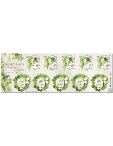 n° 9732/9733 (5 séries, 10 valeurs) - Timbre JAPON Poste
