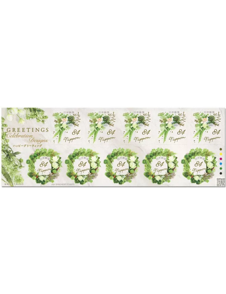 n° 9732/9733 (5 séries, 10 valeurs) - Timbre JAPON Poste