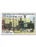 n° 5795 - Timbre CUBA Poste