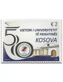 n° 342 - Timbre KOSOVO Poste