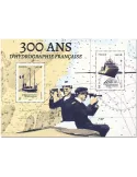 n° F5398 - Timbre FRANCE Poste