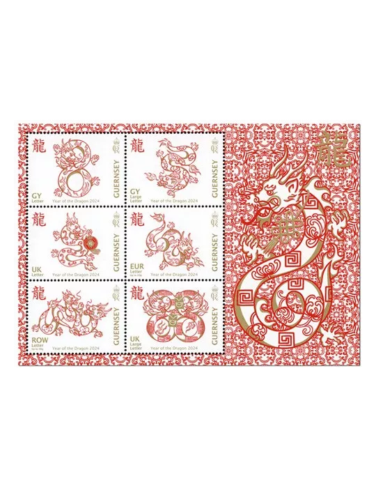 n° 2002/2007 - Timbre GUERNESEY Poste