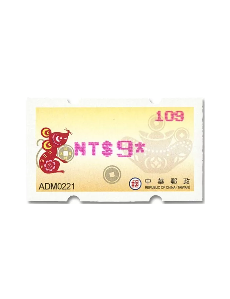 n° 37a - Timbre FORMOSE Poste