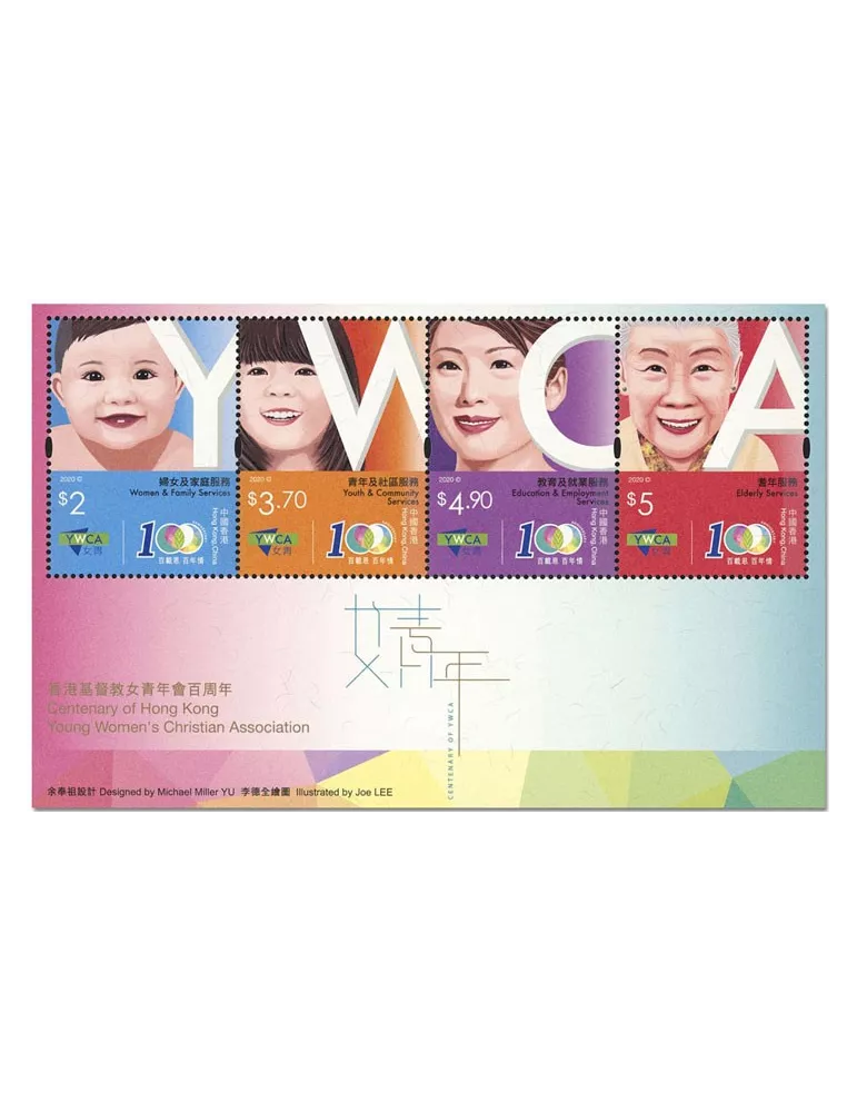 n° 349 - Timbre HONG KONG Blocs et feuillets