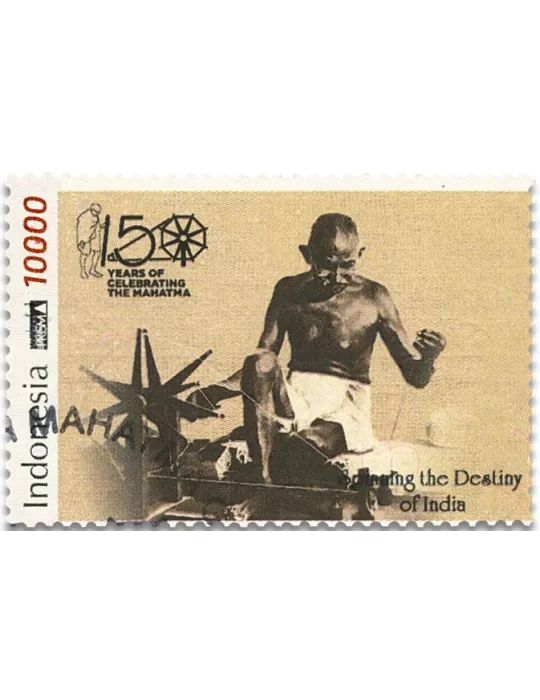 n° 4 - Timbre INDONESIE VIII - Carnets et ouvrages de luxe