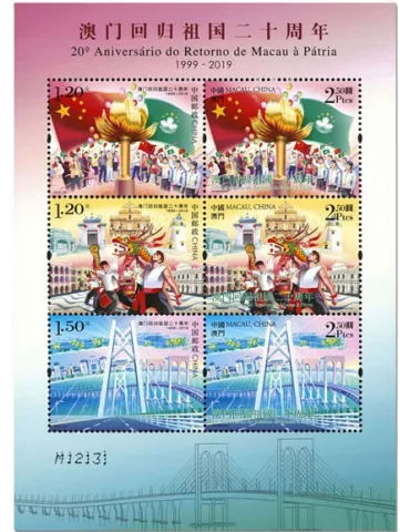 n° F2012A - Timbre MACAO Poste