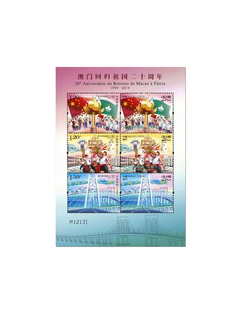 n° F2012A - Timbre MACAO Poste