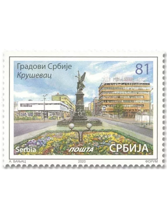 n° 920/921 - Timbre SERBIE Poste