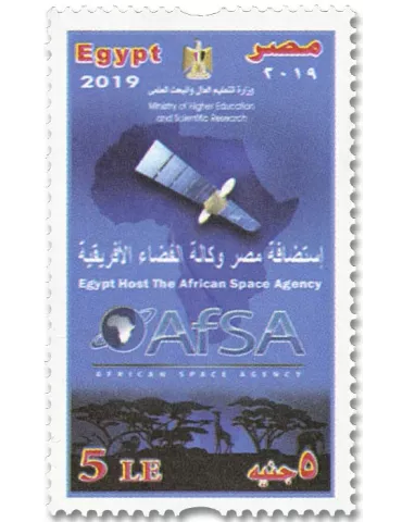 n° 2269 - Timbre EGYPTE Poste