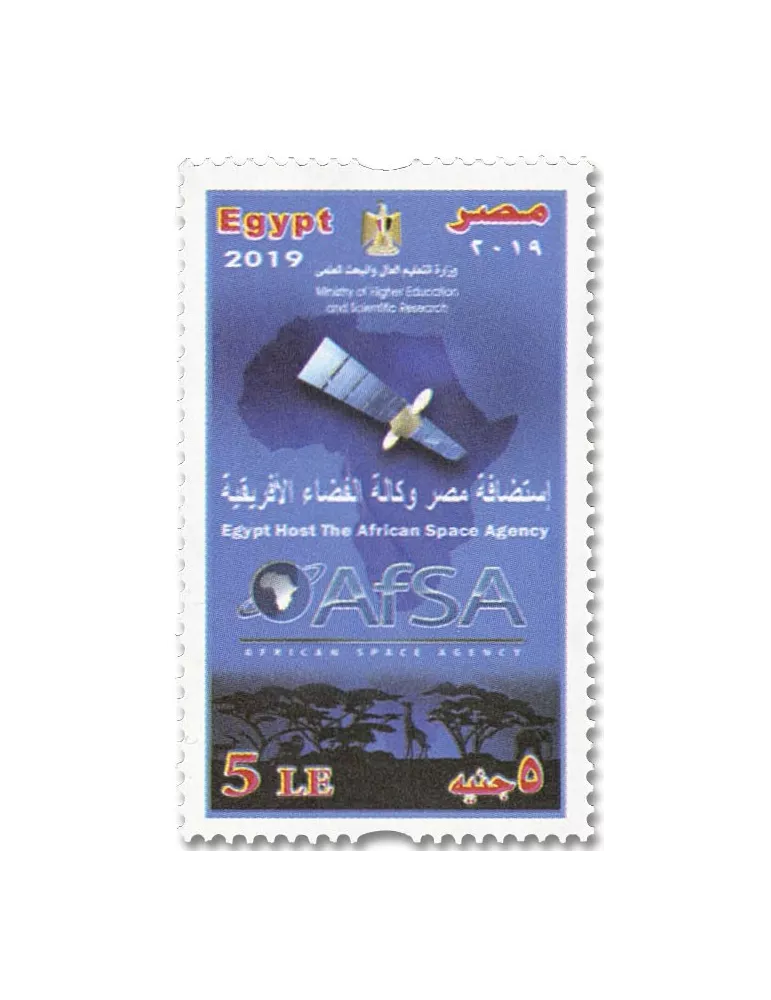 n° 2269 - Timbre EGYPTE Poste