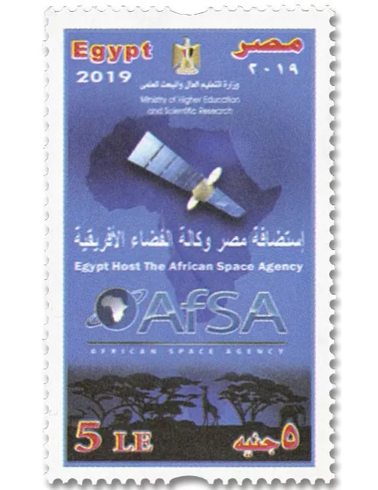 n° 2269 - Timbre EGYPTE Poste