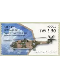 n° 143 - Timbre ISRAEL Timbres de distributeurs
