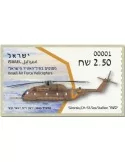 n° 144 - Timbre ISRAEL Timbres de distributeurs