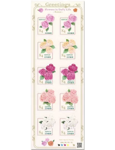 n° 9825/9829 (2 séries) - Timbre JAPON Poste