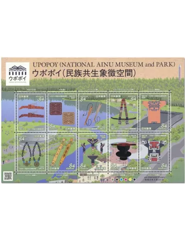 n° 9841/9850 - Timbre JAPON Poste