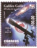 n° 1627 - Timbre BOLIVIE Poste