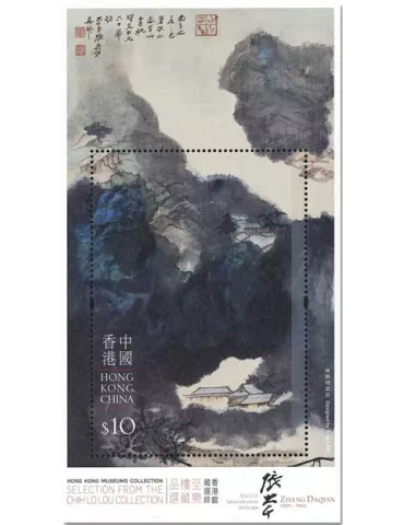 n° 351 - Timbre HONG KONG Blocs et feuillets