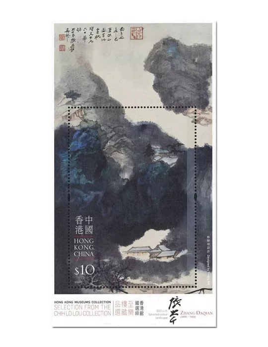 n° 351 - Timbre HONG KONG Blocs et feuillets