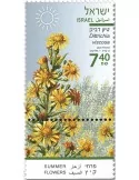 n° 2637/2639 - Timbre ISRAEL Poste