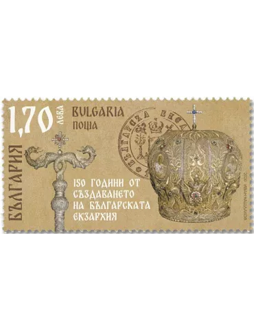 n° 4578 - Timbre BULGARIE Poste