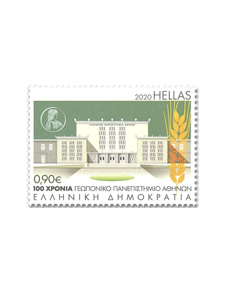 n° 3111/3114 - Timbre GRECE Poste