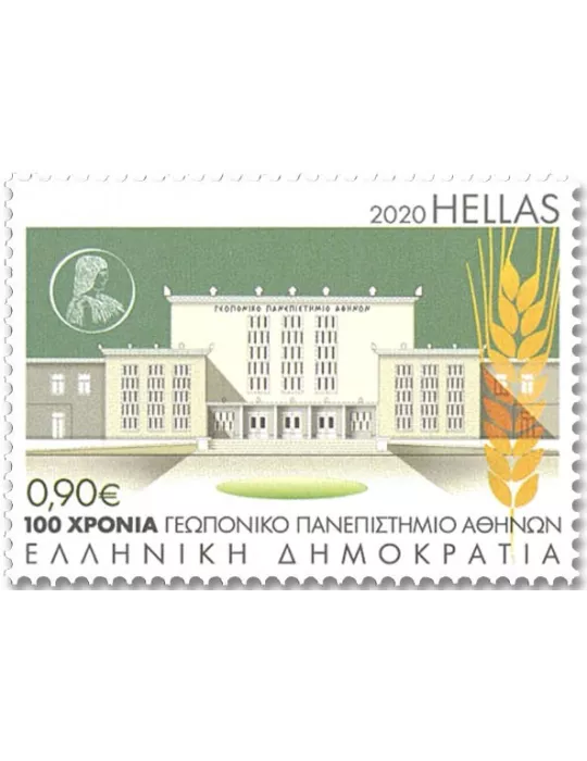 n° 3111/3114 - Timbre GRECE Poste