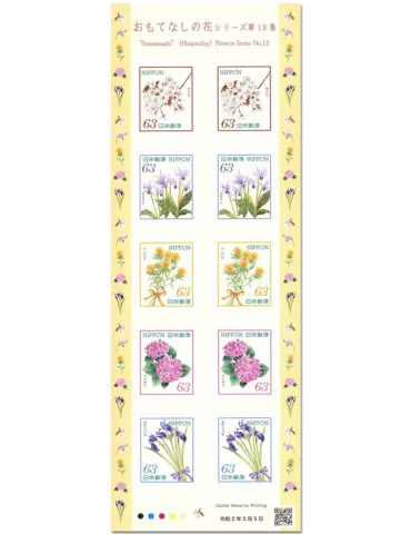 n° 9788/9792 (2 séries) - Timbre JAPON Poste