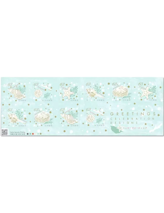 n° 9871/9875 (2 séries) - Timbre JAPON Poste