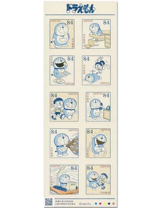 n° 9893/9902 - Timbre JAPON Poste