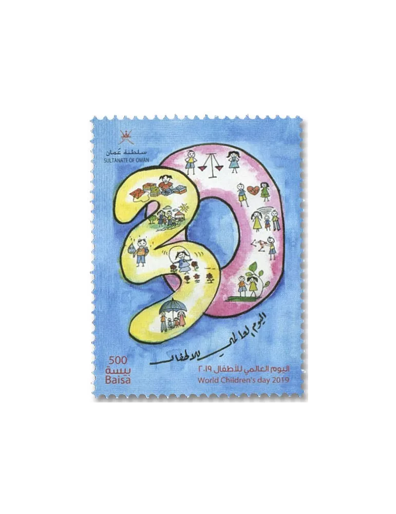 n° 776 - Timbre OMAN Poste