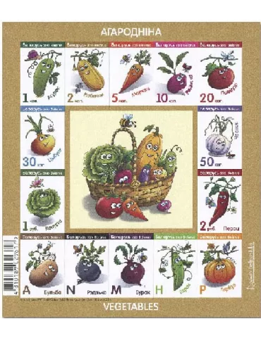 n° 187 - Timbre BIELORUSSIE Blocs et feuillets