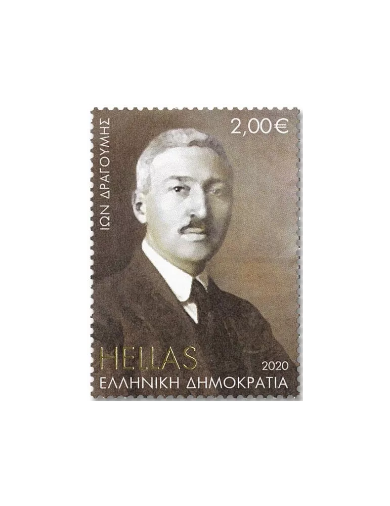 n° 3141 - Timbre GRECE Poste