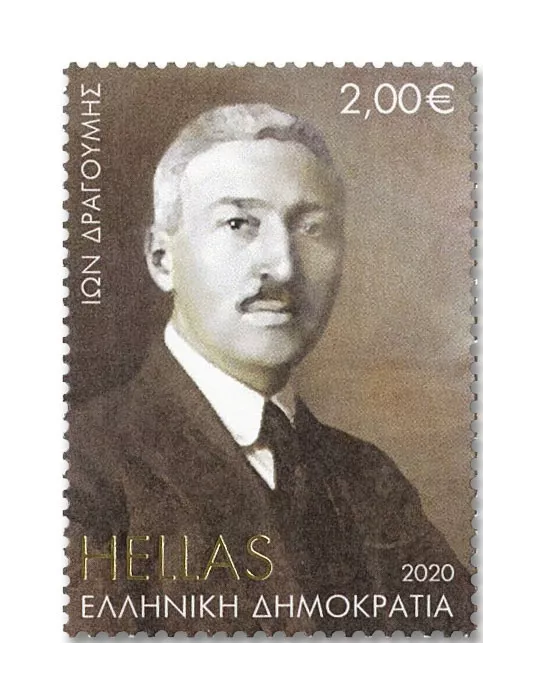 n° 3141 - Timbre GRECE Poste