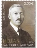 n° 3141 - Timbre GRECE Poste
