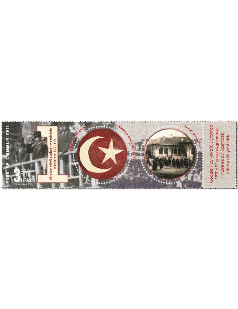 n° 4005 - Timbre TURQUIE Poste