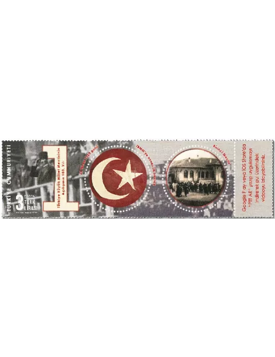 n° 4005 - Timbre TURQUIE Poste