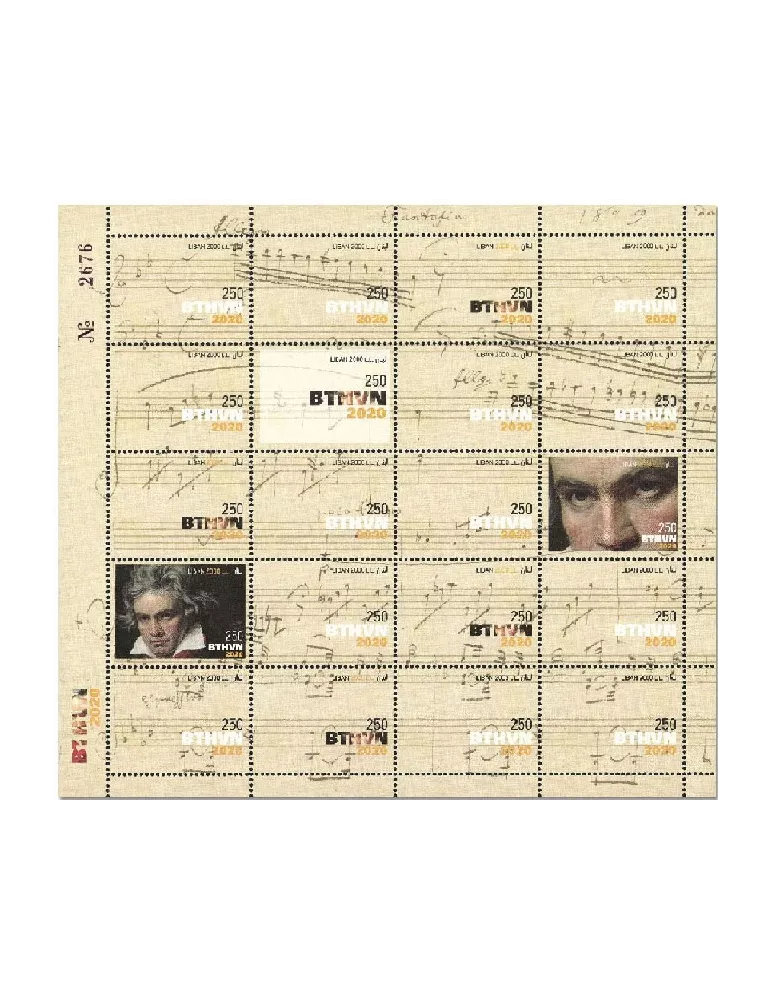 n° 637/656 - Timbre LIBAN Poste