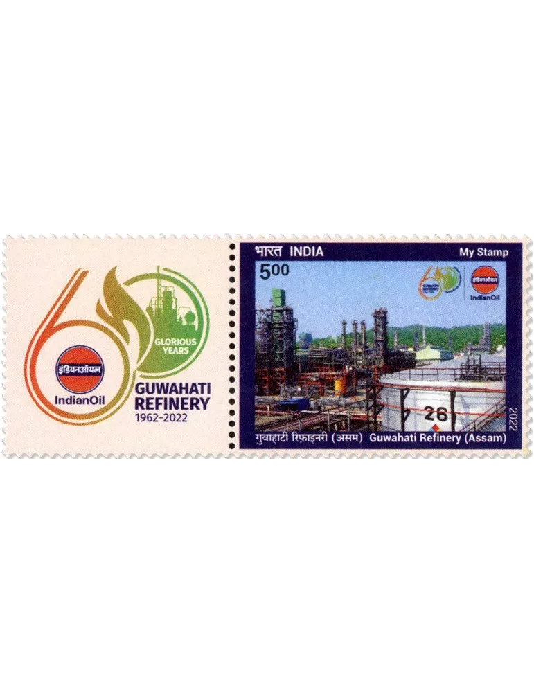 n° 3488 - Timbre INDE Poste