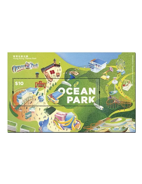 n° 354 - Timbre HONG KONG Blocs et feuillets