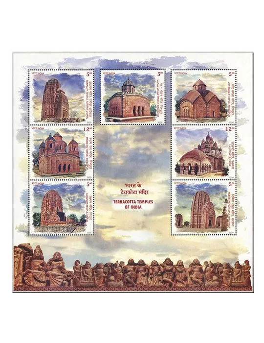 n° 214 - Timbre INDE Blocs et feuillets