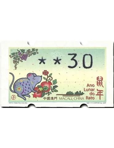 n° 19 - Timbre MACAO Timbres de distributeurs