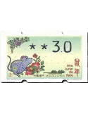 n° 19 - Timbre MACAO Timbres de distributeurs