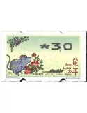 n° 19a - Timbre MACAO Timbres de distributeurs