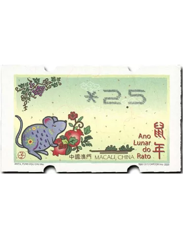 n° 19b - Timbre MACAO Timbres de distributeurs