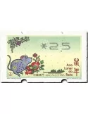 n° 19b - Timbre MACAO Timbres de distributeurs