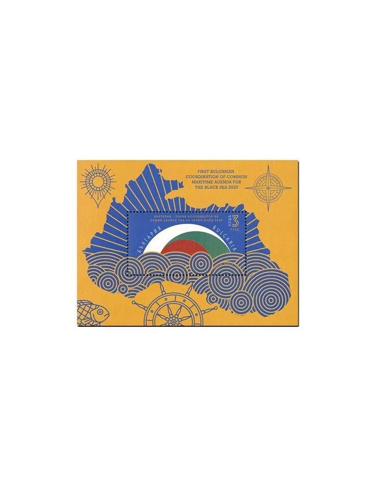 n° 427 - Timbre BULGARIE Blocs et feuillets