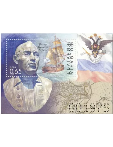 n° 428/428A - Timbre BULGARIE Blocs et feuillets