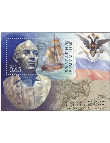 n° 428/428A - Timbre BULGARIE Blocs et feuillets 2