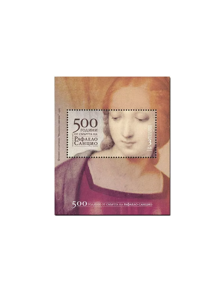 n° 429 - Timbre BULGARIE Blocs et feuillets