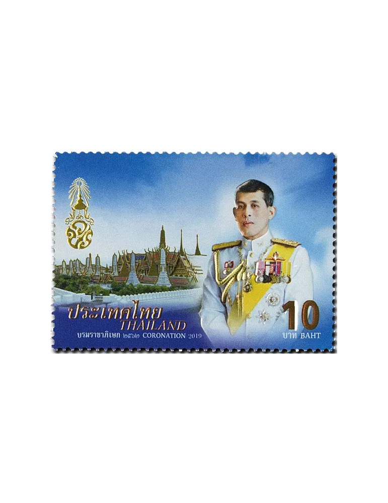 n° 3513A - Timbre THAILANDE Poste